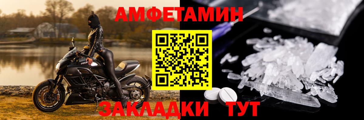 АМФ 98% Реутов