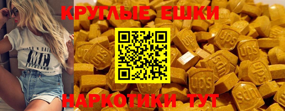 ГАШ Реутов