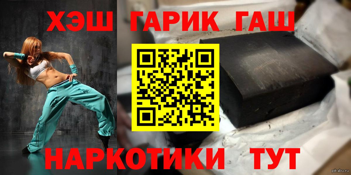 Гашиш Premium  Вход с VPN  Реутов  Гашиш гашик 