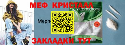mdpv Можайск