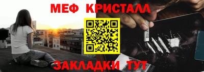 гидра Можга