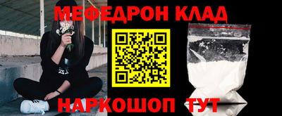гидра Можга