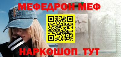 ешки Моздок
