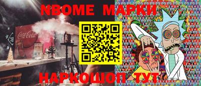 гидра Можга