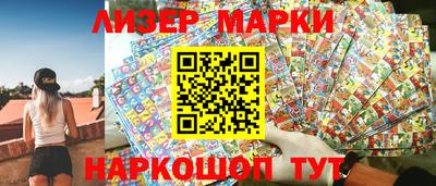 гидра Можга