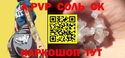 ешки Моздок