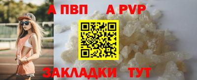 mdpv Можайск