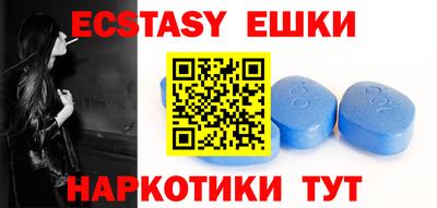 ешки Моздок