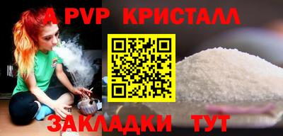 гидра Можга