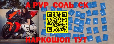 mdpv Можайск