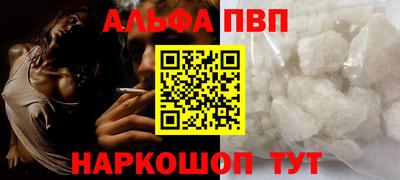 гидра Можга