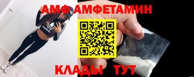гидра Можга
