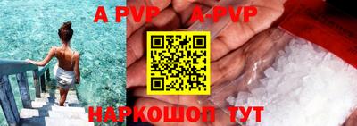 ешки Моздок