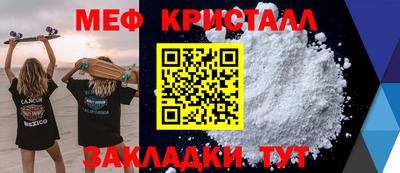ешки Моздок