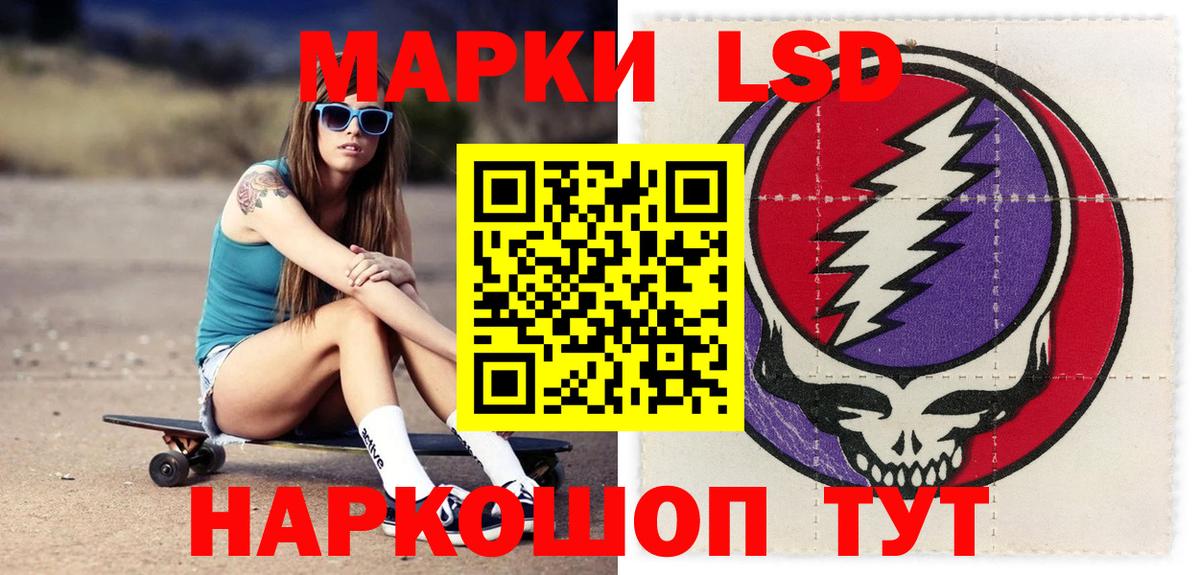 Меф кристаллы  Каннабис  НБОМе  Реутов  Вход с VPN  ГАШИШ 