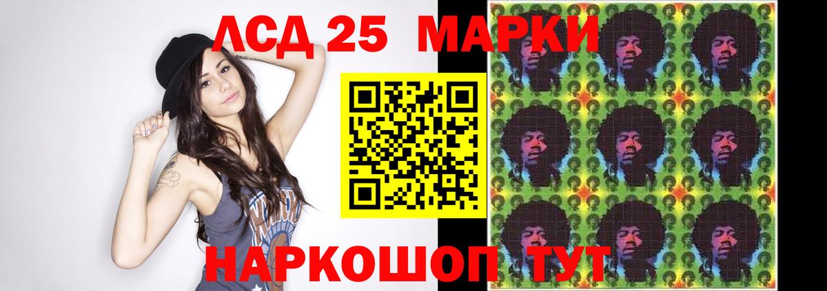 LSD-25 экстази кислота  Вход с VPN  Лсд 25 экстази ecstasy  ЛСД экстази  Реутов 