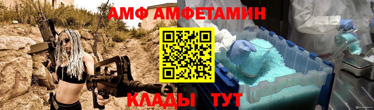 Реутов  Метамфетамин Methamphetamine  Вход с VPN  Первитин  Метамфетамин Methamphetamine 