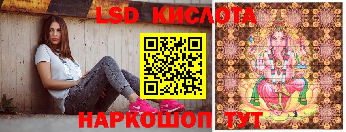 Марки N-bome 1500мкг Реутов