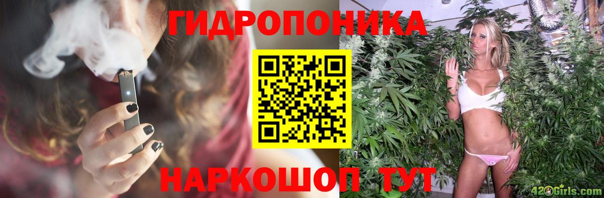 МАРИХУАНА Ganja  Вход с VPN  Шишки марихуана план  Реутов  Каннабис план 