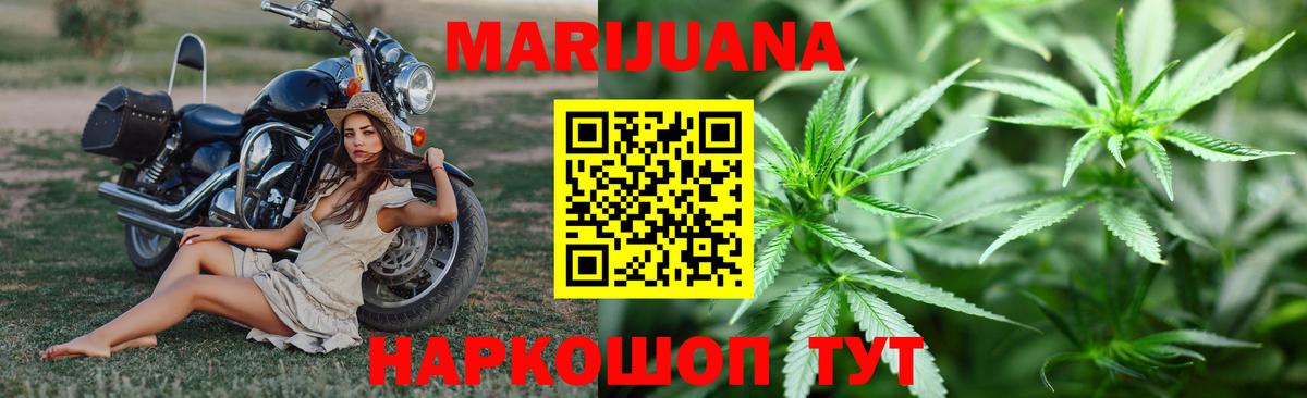 Каннабис THC 21% Реутов